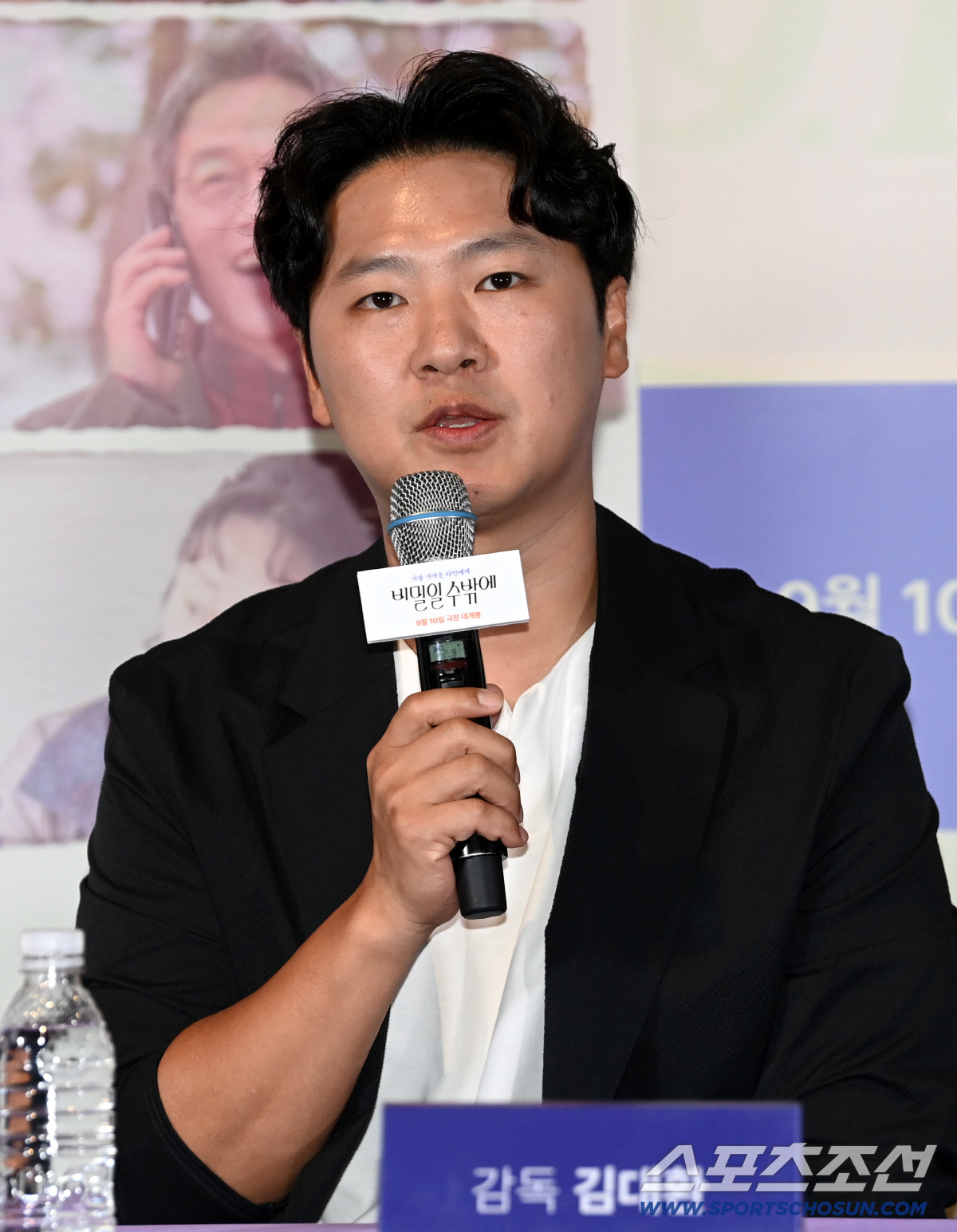 '비밀일 수밖에' 김대환 감독 "영화 본 봉준호 감독 '너무 신난다'라고…