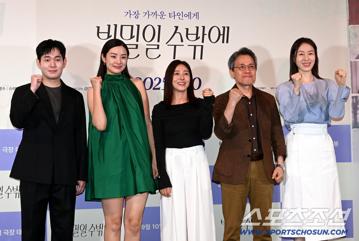 [포토] '비밀일 수밖에'의 주역들