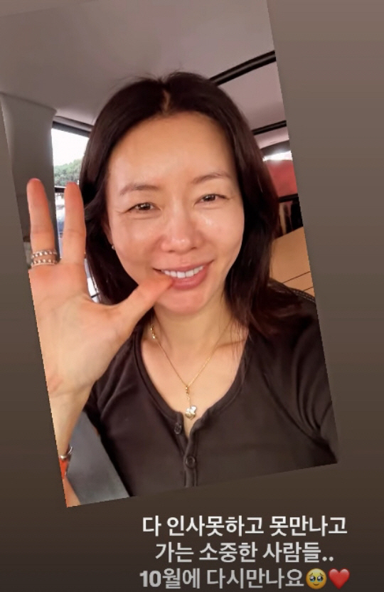 안선영, 캐나다로 떠났다 "가족 같은 지인들 덕..절망스럽지 않아"