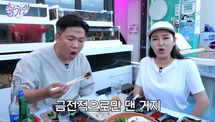 송가인, 키워준 친오빠에 금전적 통큰 보답 "전생에 나라를 구해"[종합]
