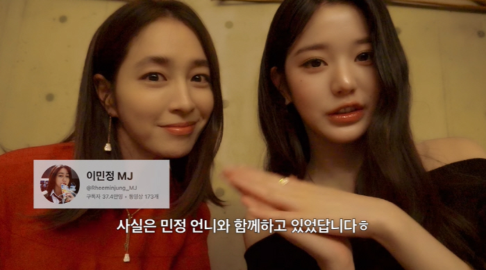 이병헌♥이민정 아들, 장원영 실물 보고도 싸늘 "엄마가 더 예뻐" ('걍밍경')