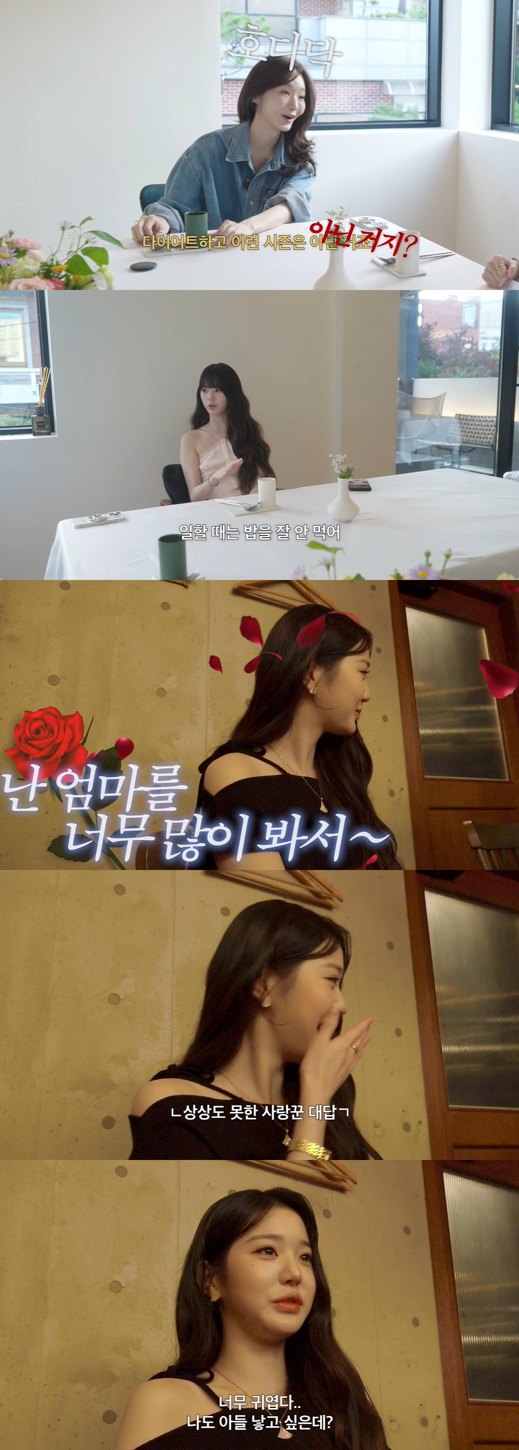 이병헌♥이민정 아들, 장원영 실물 보고도 싸늘 "엄마가 더 예뻐" ('걍…