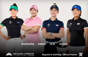 어뉴골프, 7년만에 국내 개최, LPGA 국가대항전 한화 라이프플러스 인터내셔널 크라운 공식 의류 후원