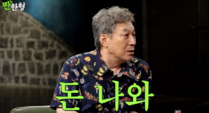 '사망 전문' 김갑수 