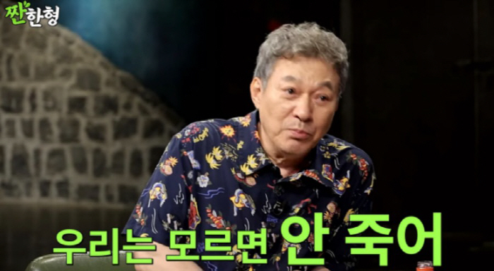 '사망 전문' 김갑수 "1회에 사망한 적도...사진 나와도 30% 출연료…