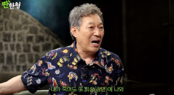 '사망 전문' 김갑수 "1회에 사망한 적도...사진 나와도 30% 출연료…