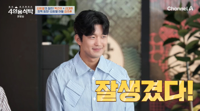 김창열, '연세대 합격+배우상' 아들 자랑 "이렇게 훌륭하게 클 줄이야"…