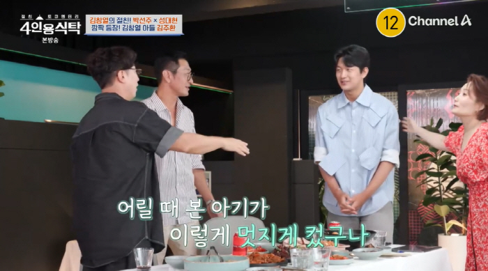 김창열, '연세대 합격+배우상' 아들 자랑 "이렇게 훌륭하게 클 줄이야"…