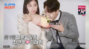 최연수, 12살 연상 ♥딕펑스 김태현과 결혼…