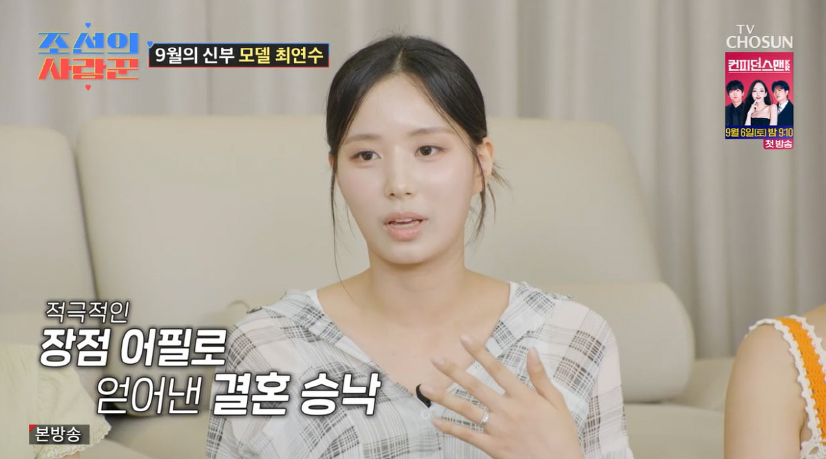 최연수, 12살 연상 ♥딕펑스 김태현과 결혼…"父최현석 반대 심했다"