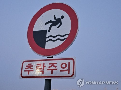 2030년 국가손상감시체계 구축…10만명당 사망률 '54명→38명'