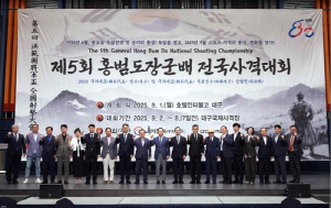 무산될 뻔했던 홍범도장군배 사격대회 개최…8일까지 열전