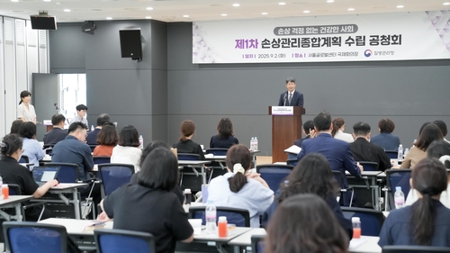 2030년 국가손상감시체계 구축…10만명당 사망률 '54명→38명'