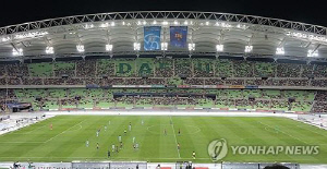 대구시, '강등 위기' 대구FC 혁신위원회 구성…