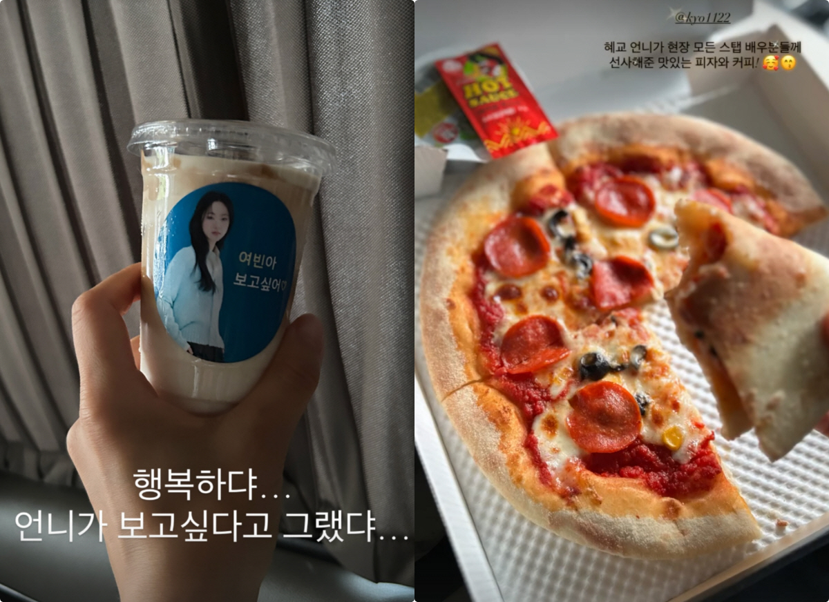송혜교, 전여빈 위해 통큰 플렉스 "태어나길 잘해, 혜교 언니 최고♥"