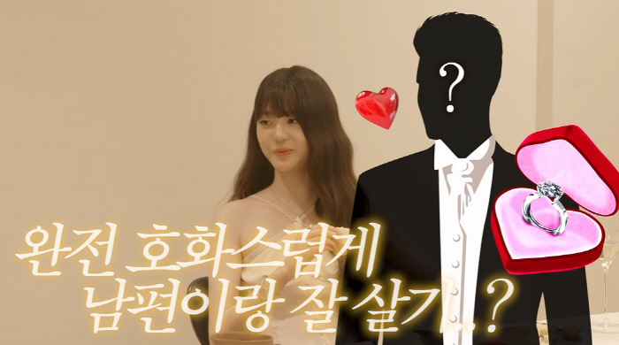 21세 장원영 "요즘 결혼이 최대 관심, 현모양처·초호화 결혼 생활 꿈꿔" ('걍밍경')