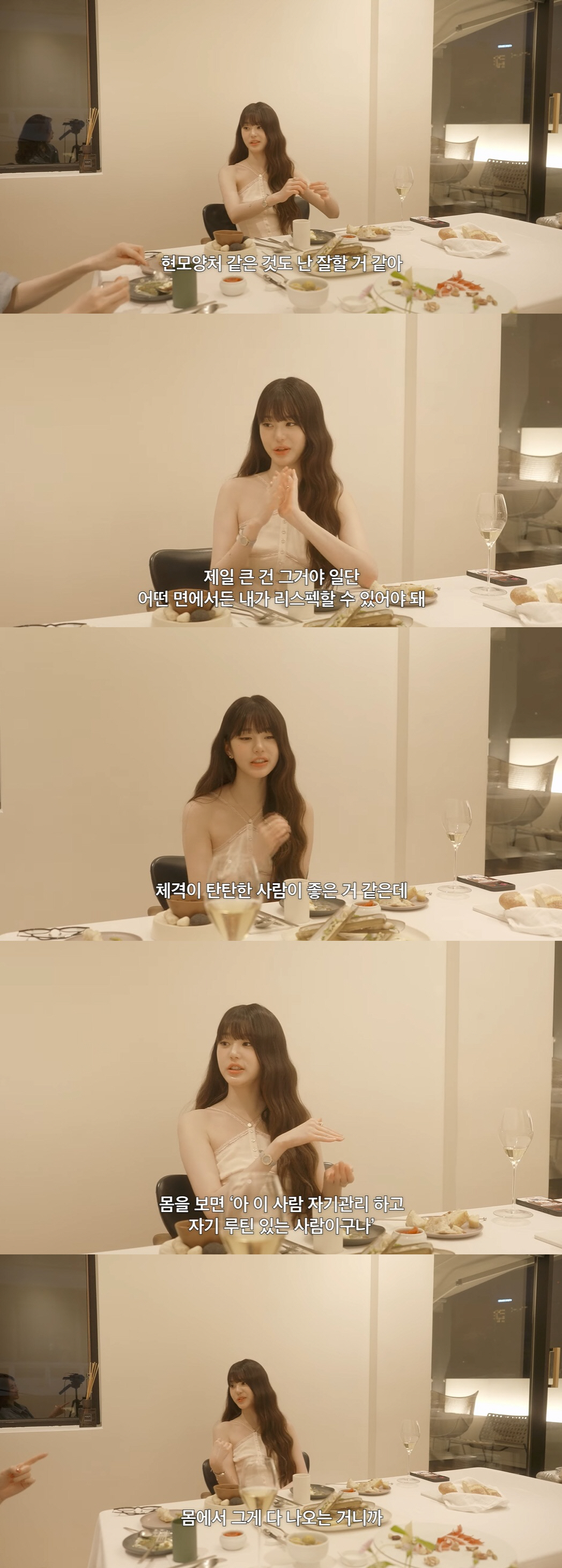21세 장원영 "요즘 결혼이 최대 관심, 현모양처·초호화 결혼 생활 꿈꿔…