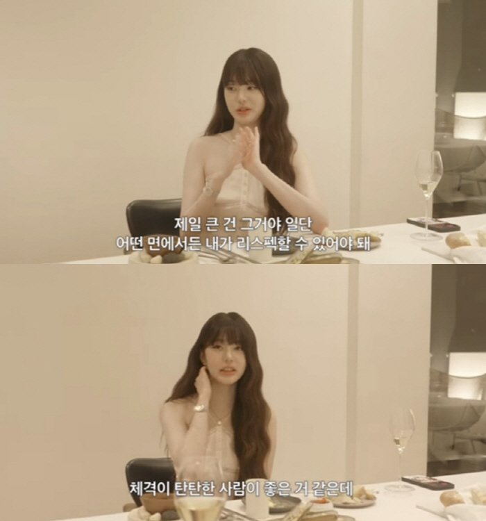 아이브 장원영 "인생 마지막 목표, 남편이랑 완전 호화스럽게 잘살기"[S…