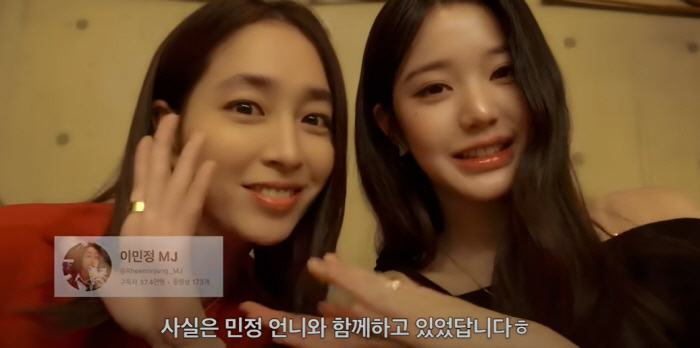 장원영, 이민정♥이병헌 아들이 밝힌 실물 후기 "엄마 너무 많이봐서"[S…