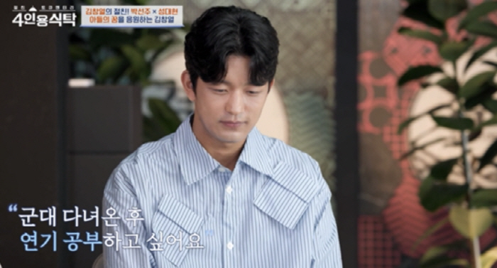 김창열 '연대 훈남' 아들, 박선주 손잡고 배우 데뷔하나 "군 제대 후 …