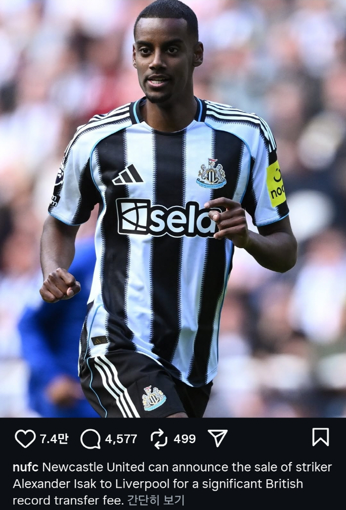 "이삭을 英최고 이적료로 리버풀에 팔았다" 뿔난 뉴캐슬,달랑 2줄 역대급 '초냉담' 오피셜