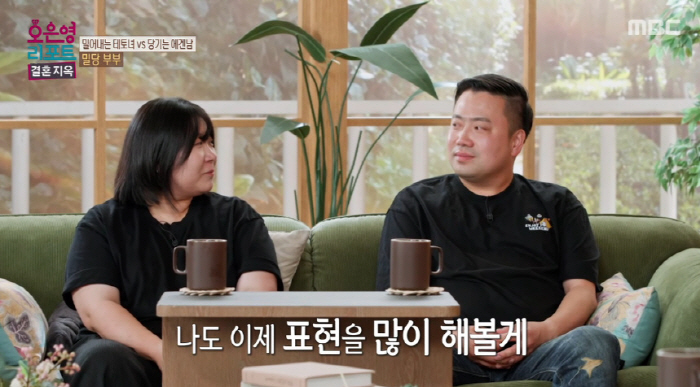 출산 후 30kg 찐 아내, 남편에 아이까지 원망 '비속어 폭주' ('결…