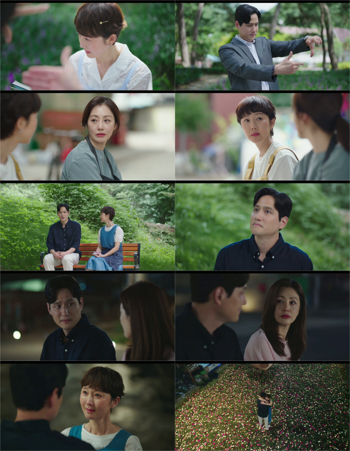 염정아X박해준, '첫사랑' 끝내고 현사랑 시작 "온통 꽃밭으로 만드는 마법 같은 사람"[SC리뷰]