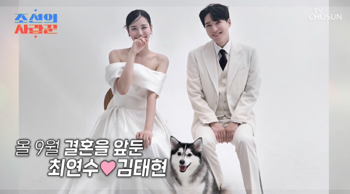 최연수, ♥12살 연상 김태현과 결혼 서두른 이유 "父 최현석 반대 심해…