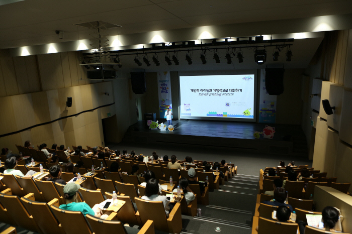 넥슨의 무료 블록코딩 플랫폼 '헬로메이플', 성남교육지원청과 인재양성을 위한 MOU 체결