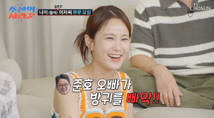 "♥김준호 너무 정 떨어져" 김지민, 벌써 신혼 끝났나 '속내 고백' (…