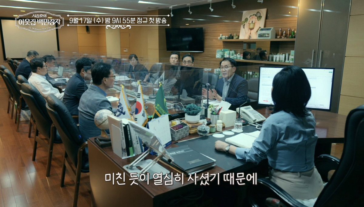 '2조 거인도 놀랐다' 서장훈, 故이건희 저택 방문…초대형 스케일에 '경…