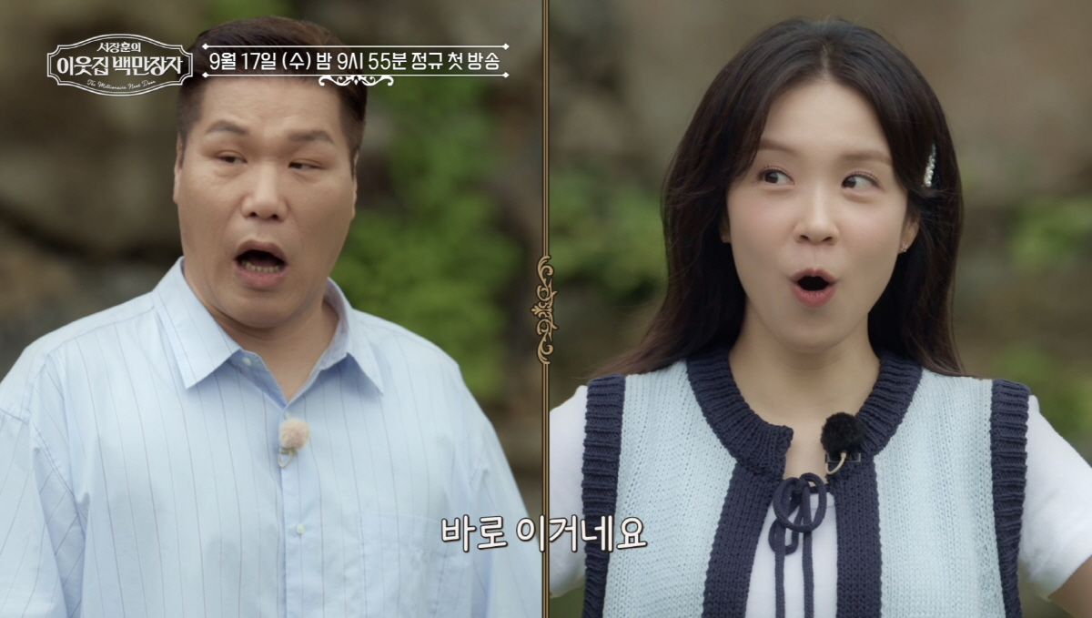 '2조 거인도 놀랐다' 서장훈, 故이건희 저택 방문…초대형 스케일에 '경…