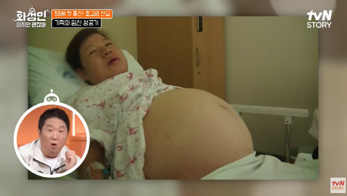 58세에 첫 출산 초고령 산모 “완경 12년 뒤 임신”
