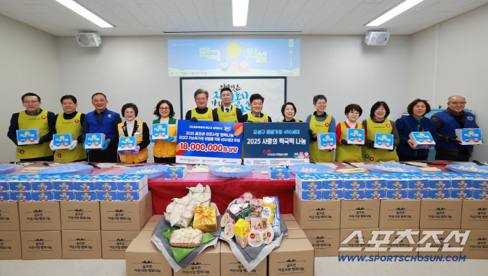 '5년간 이어온 이웃사랑' 김영찬 골프존문화재단 이사장, '기업의 성장만큼 중요한 것은 사회와 함께 나아가는 힘'