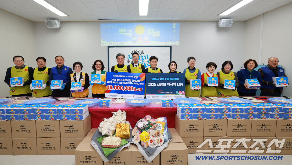 '5년간 이어온 이웃사랑' 김영찬 골프존문화재단 이사장, '기업의 성장만…