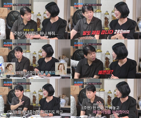 윤기원, ♥키 180cm 아내 자랑 "까탈스러운 나와 살아줘 고마워" (…