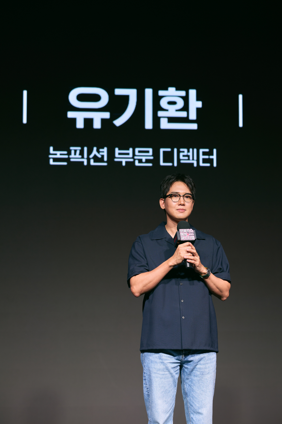 논란의 백종원 품고 간다..'흑백요리사2' 유기환 디렉터 "연계된 사람 …