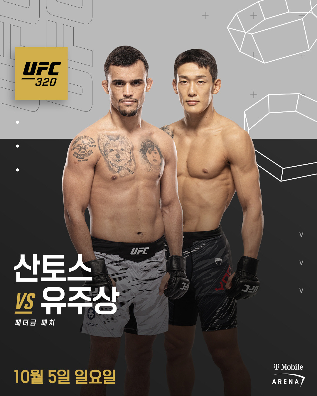 '데뷔전서 28초만에 KO승' '좀비 주니어'의 2차전은 '코리안 슈퍼보…