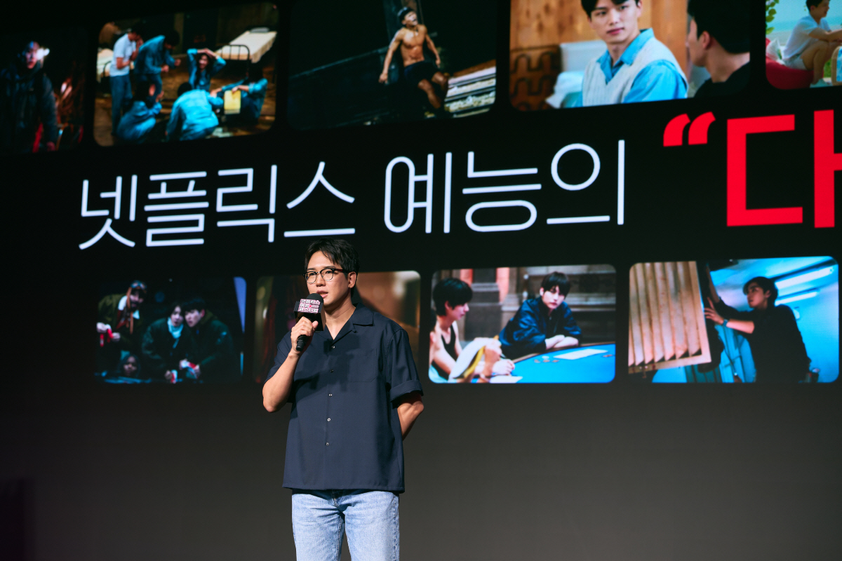 [SC현장] 논란 다 안고 가는 자신감..넷플릭스, '흑백2'→'데블스플…
