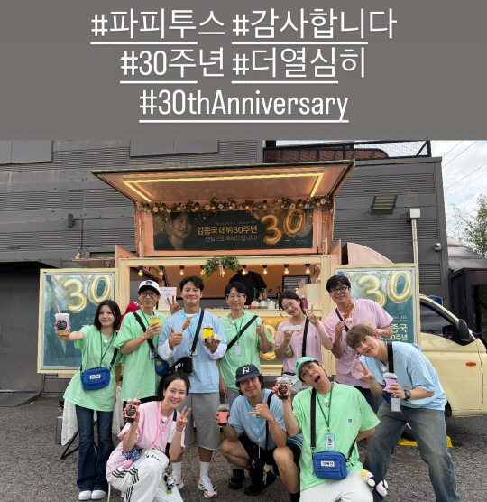 김종국, 9월 5일 결혼 앞두고 겹경사...'런닝맨' 멤버들 총출동 '축…