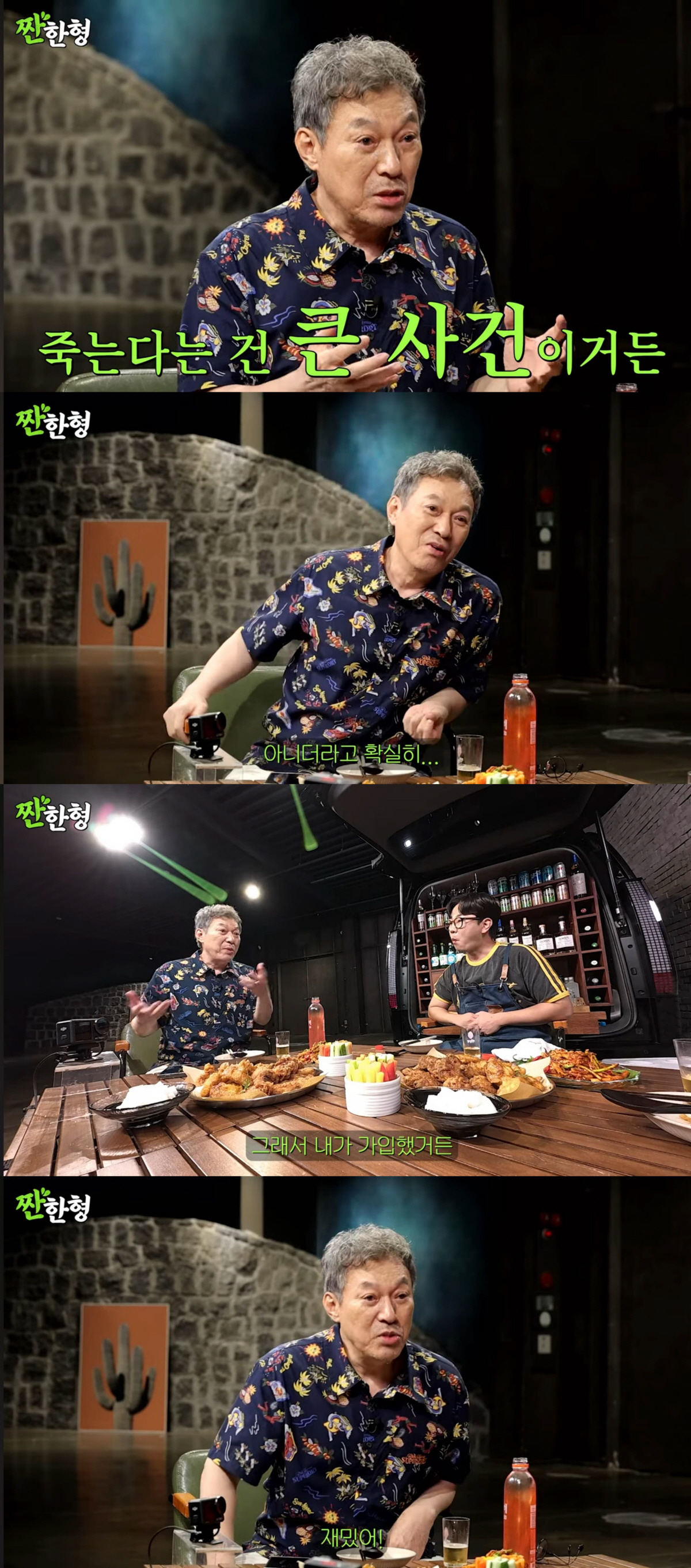 '프로사망러' 김갑수, 인기 얼마나 많았길래 "'태조왕건' 때 쉽게 못 …