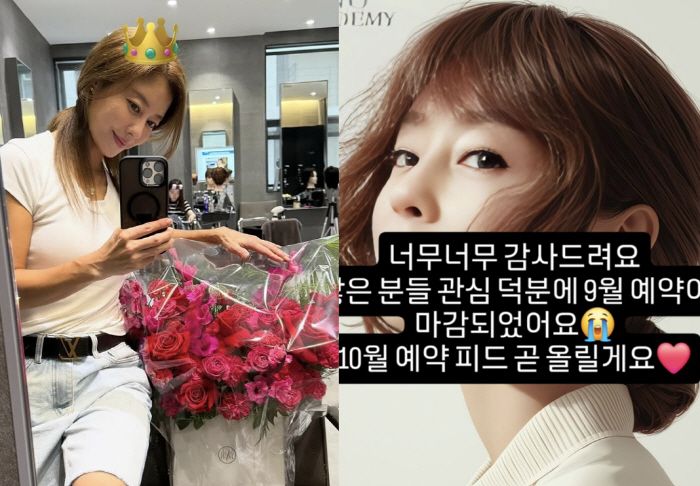 '싱글맘' 이지현, 미용사 도전 2년 만에 기쁜 소식 전했다 "예약 마감…