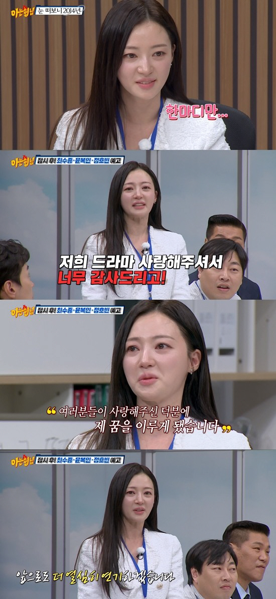 '학폭 부인' 송하윤, 반포고 동창들 나섰다 "초유의 여학생 폭행사건, …