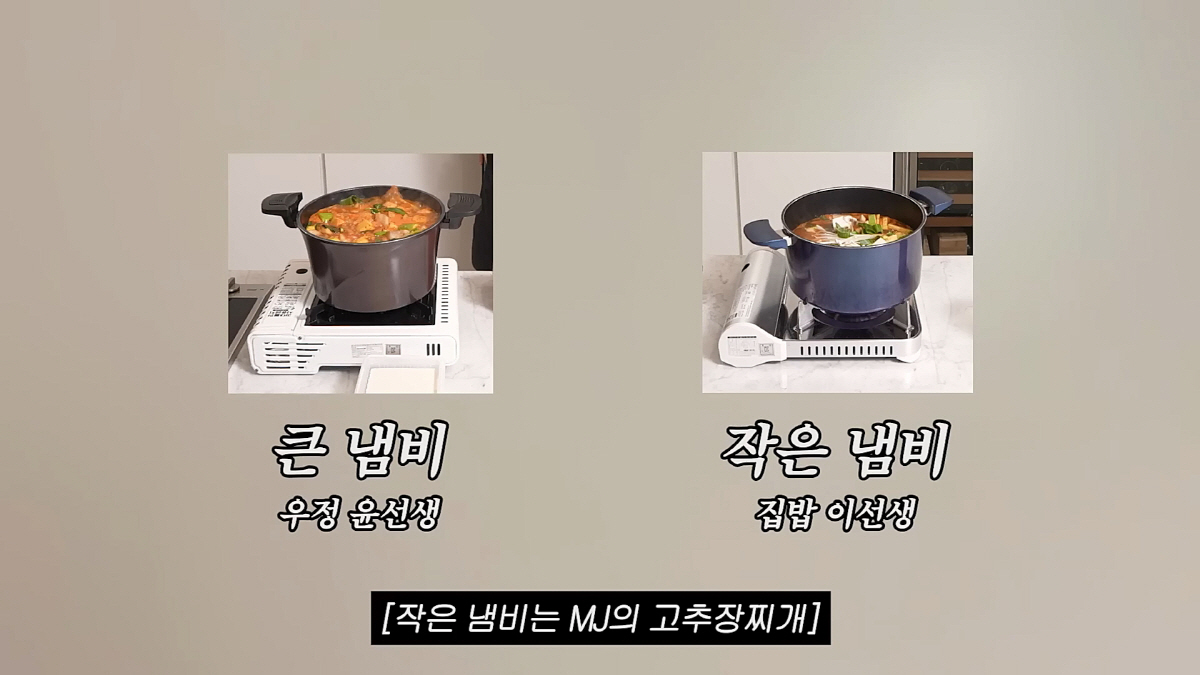 '이병헌♥' 이민정, 남편 입맛 길들였나…셰프와 대결에도 단박에 '승'(…