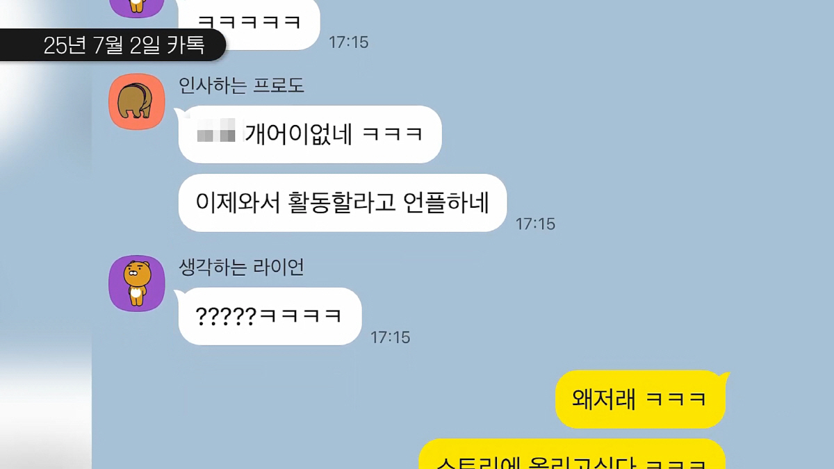 "끝까지 거짓말 잘하더라"…송하윤 고교 동창, 불리한 증언 "역시 '송하…