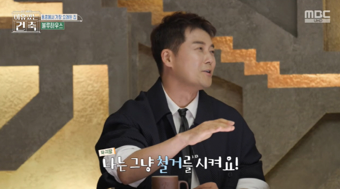 '연수입 40억' 전현무, 홍콩 명소 철거시켰다 "내 영향력 이 정도" …