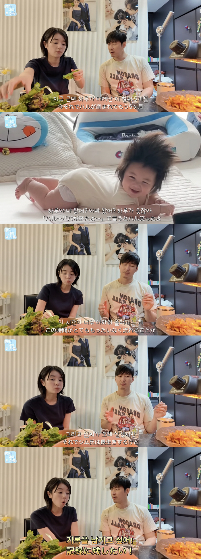 심형탁, '18세 연하' 아내와 나이차 부담 컸나 "오래 살겠지만..시간 소중해"