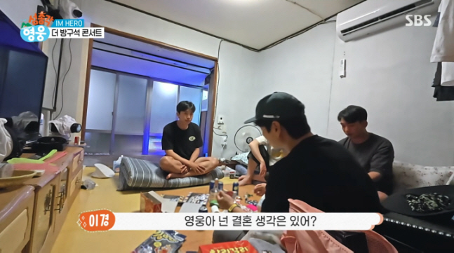 '35세 미혼' 임영웅, 결혼 계획 밝혔다 "원래 올해 했어야"