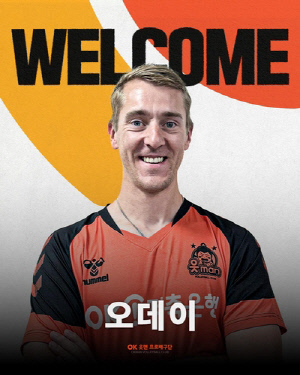 남자배구 OK저축은행, 아시아쿼터 대체 선수로 오데이 영입
