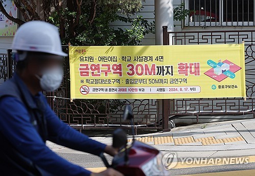 [건강포커스] "아빠의 어릴 때 간접흡연 노출, 자녀 폐건강에도 평생 영향"
